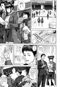 [Oobanburumai] Die in seen