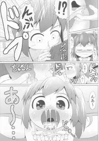 (C85) [Sake no Sanran (Haiiroguma)] Suyasuya Cirno (Touhou Project)