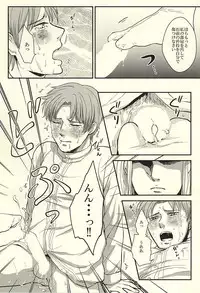[ketsuban (Itoshima)] Sounan Erect (Touken Ranbu)