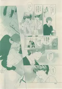 Chara 2015-02