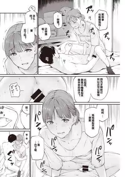 Nora no Ko