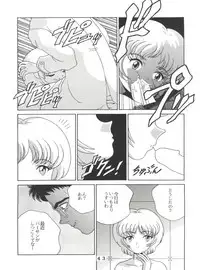 [Tokimigumi (Various)] T.C. Virgo (Various) [1996-06-23]