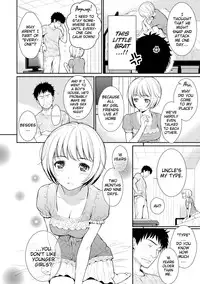 [Homunculus] Renai Sample [English] [Decensored]