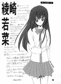 [Suzuhira Hiro] Wild & Mild