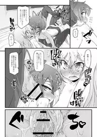 [Narumiya] Dekoboko Triangle Ch. 1-5 [Digital]