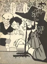 NI (Romeo's Blue Skies)