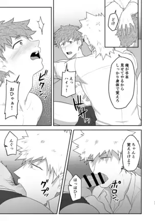 Buiarurumu 0.5