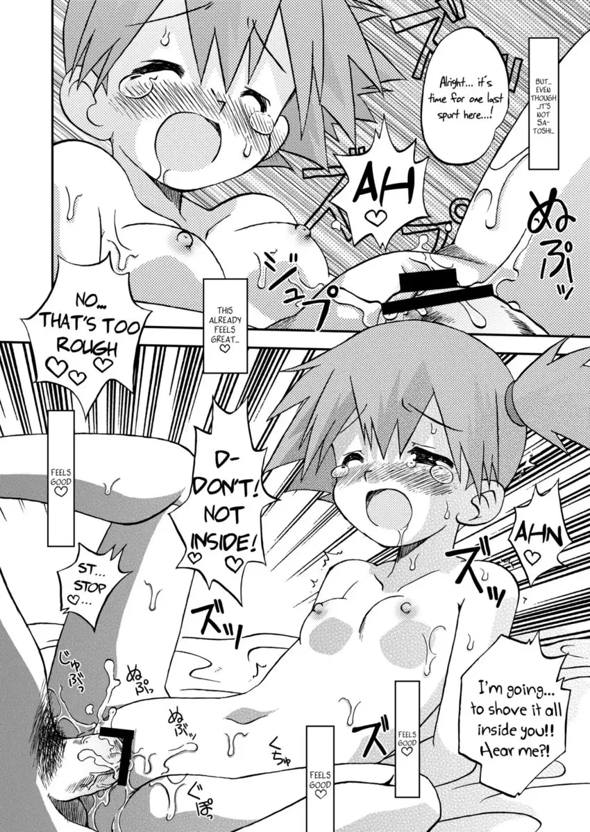 How to take care of a tomboy mermaid