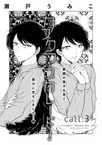 Dear+ 2017-07