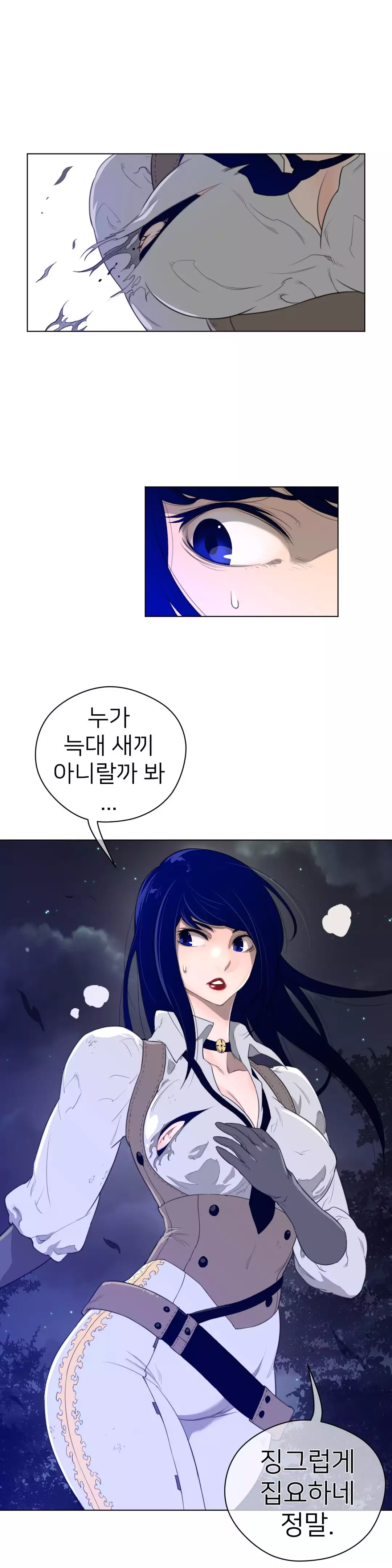 Perfect Half Ch.1-43
