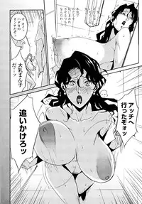 [Miura Takehiro] Nudism Zone