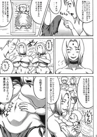 (C89) [Naruho-dou (Naruhodo)] Jungle GO (Naruto)