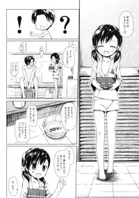 [Noraneko-no-Tama (Yukino Minato)] Monokemono Yon-ya [Digital]