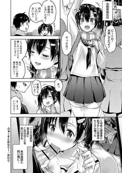 [Amasora Taichi] Echiechi Matching Girls [Digital]