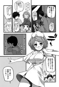 [Ooishi Chuuni] Virgin Zombie