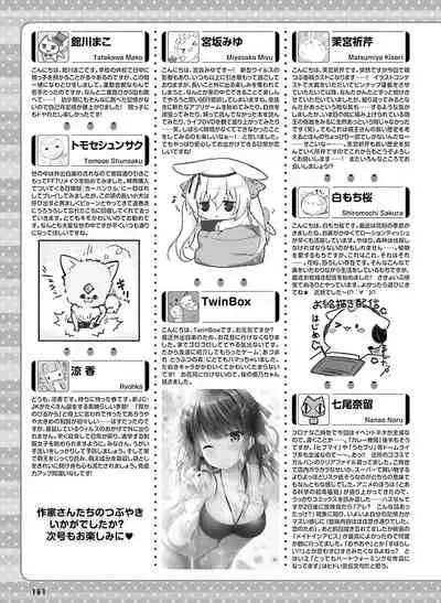 Dengeki Moeoh 2020-06
