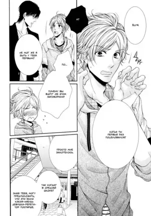 Renai Paradox v02