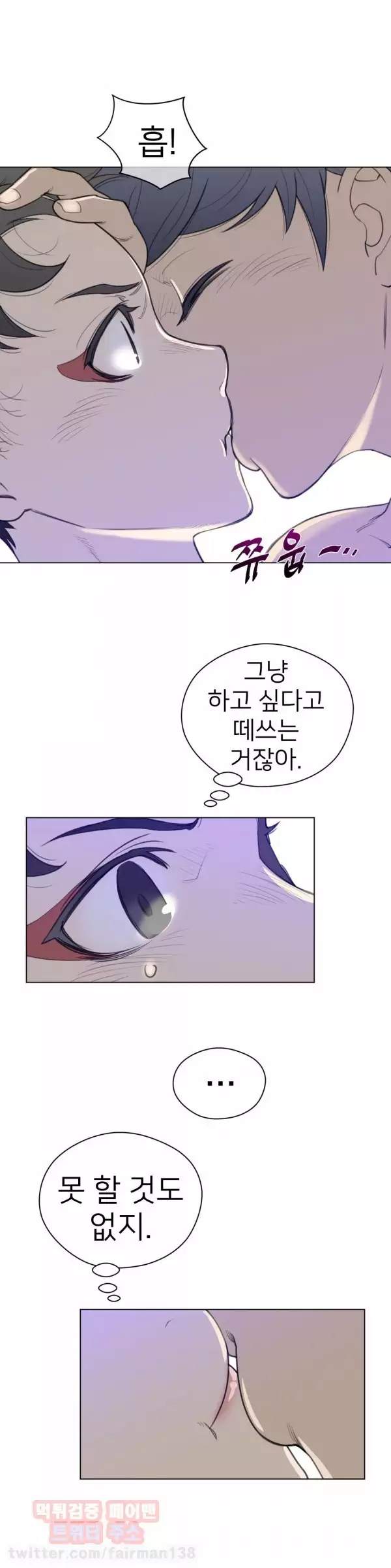 Perfect Half Ch.1-42