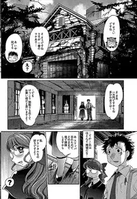 [RAYMON] Wake Ari (single-page version)