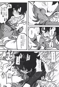 Kemono No Yoake