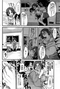 Young Comic 2009-07
