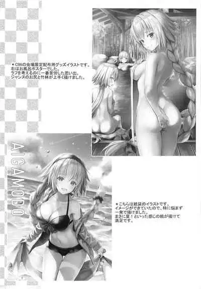 Jeanne in Summer