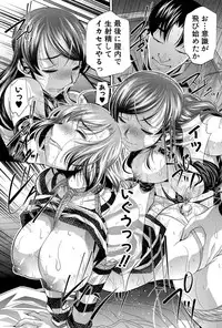 [NABURU] Shanikusai