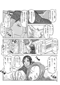 [Asagiri] Let's go by two! Vol. 2