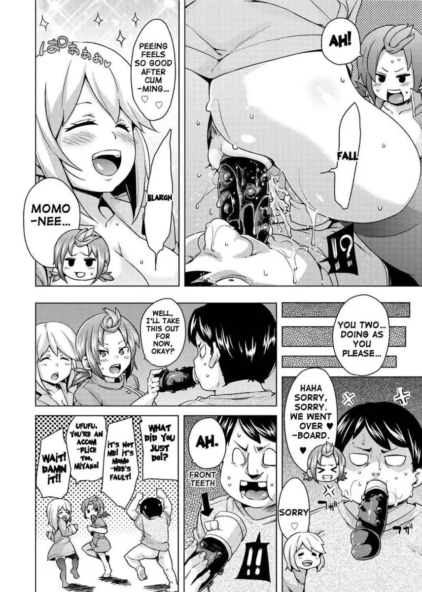 Double Wife Sand❤