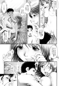 [Okano Hajime] Ane-Kan