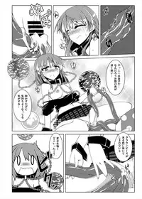 [Shukketsu Kansatsu Nikki (HemoglobinA1C)] 睡眠姦触手本 (Touhou Project) [Digital]