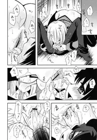 [Ayano Rena] Imouto Jealousy - Sister Jealousy