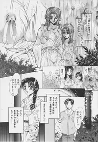[Matsuzaka Rea]Senya Choukyou