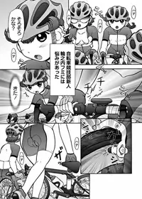 Karyou Gakuen Shotoubu 2011-10