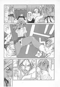 [Kiryuu Tomohiko] TWIN SPARK GIRLS