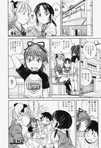 COMIC Shoujo Tengoku 2007-12