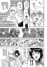 Young Champion Retsu Vol.02