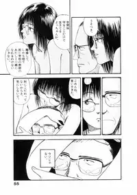 [Yamamoto Naoki] Fureikusu