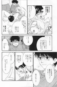 [Kiyoka] LOVE BODY 2 Midara na Shojo