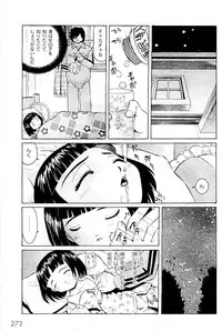 Comic PLUM 2009-06