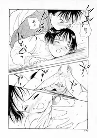 [Kimisaki Bunka (H-magic)] Yumeiro Omoi