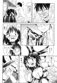[Mizuyoukan] Kosumani! ~Costume Mania~