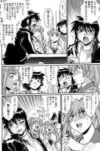 Namaiki! 2011-03 [Digital]