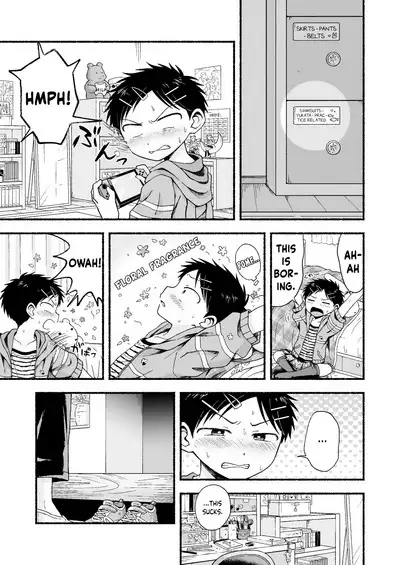 Dainiji Metamorphosis | Second Metamorphosis