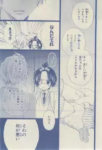 Chara 2015-02