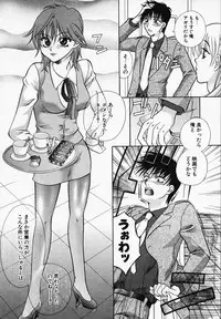 [Ohwata Izumi] Mix With