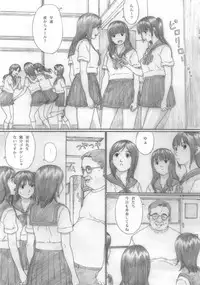 (C76) [Yakiyama Line (Kahlua Suzuki)] Suimitsu Shoujo 2