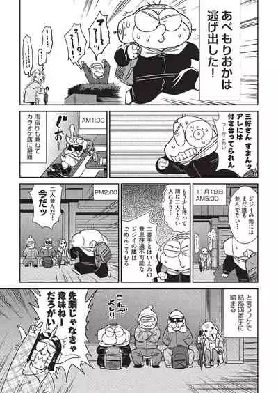 COMIC AUN 2020-02