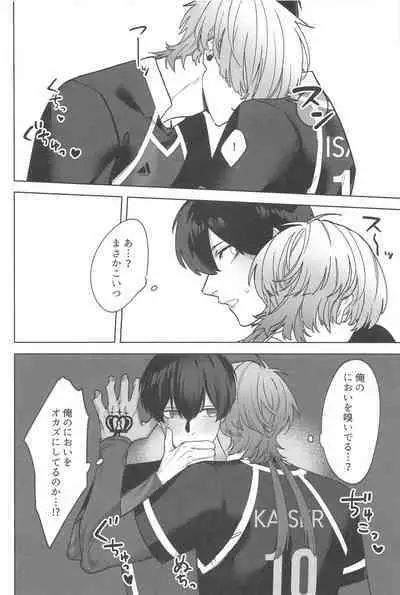 kyuaiharasumento