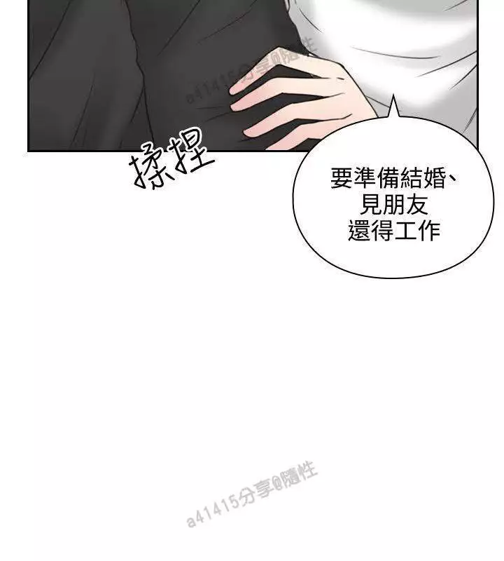 老师,好久不见 01-14话